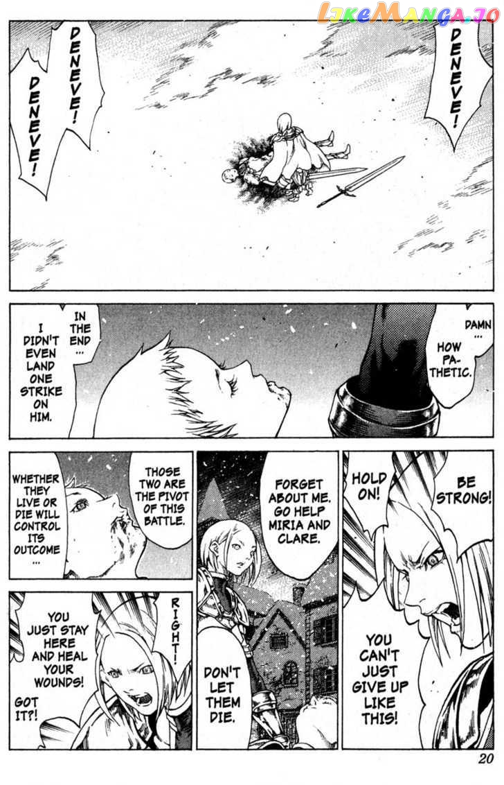 Claymore chapter 58 - page 20