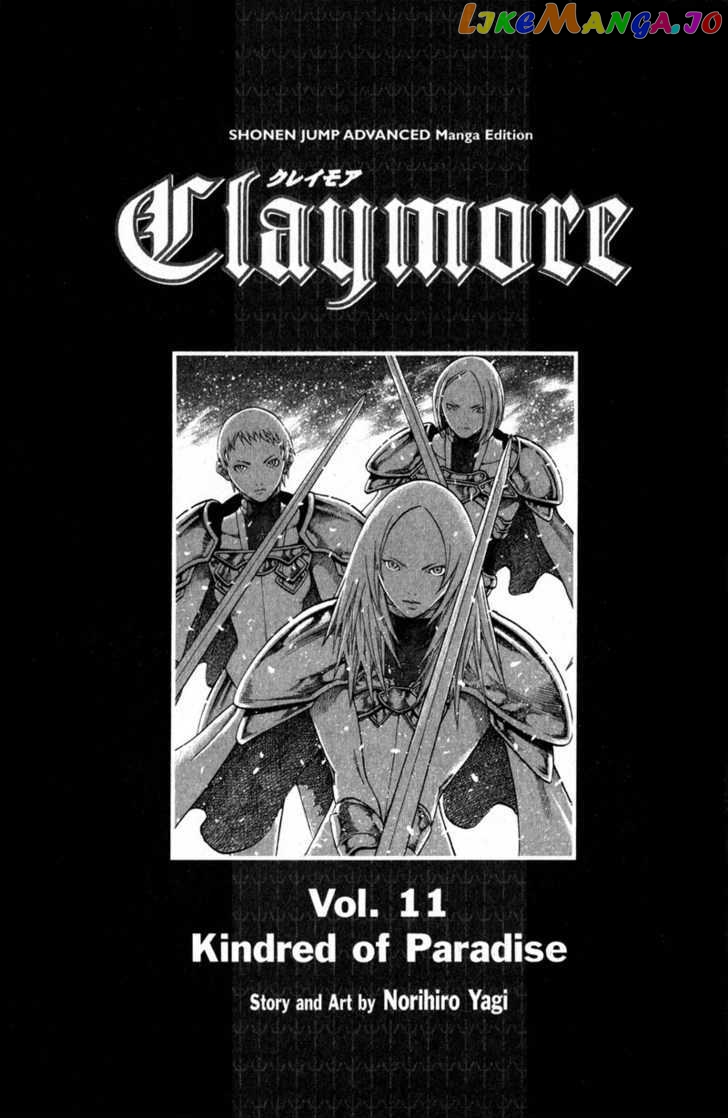 Claymore chapter 58 - page 4