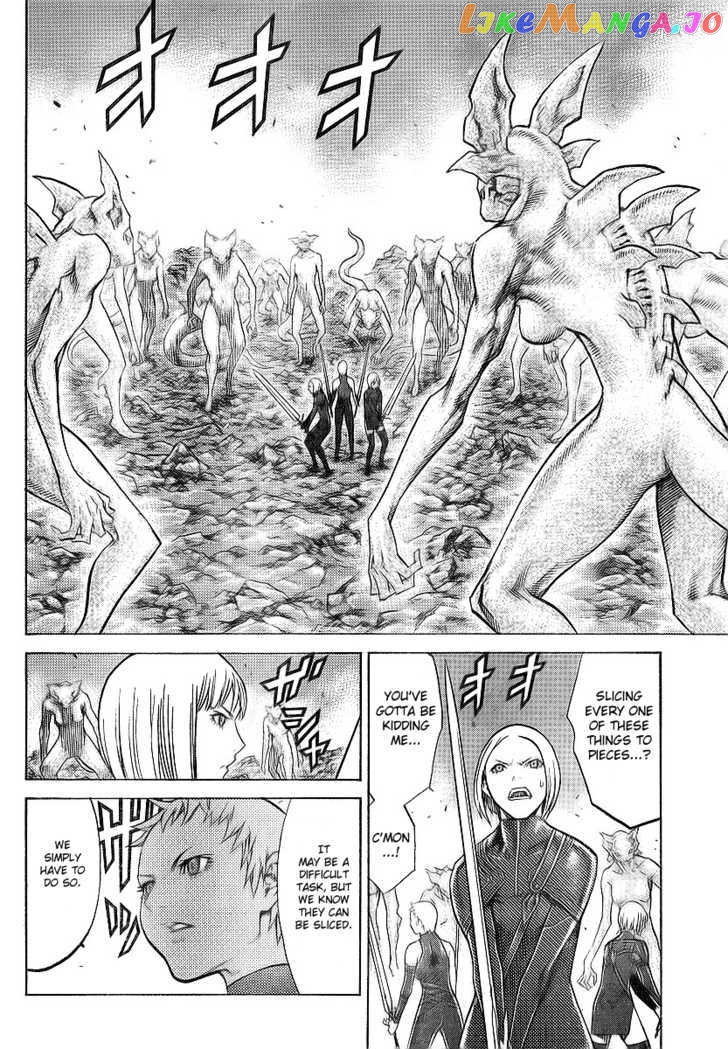 Claymore chapter 95 - page 17