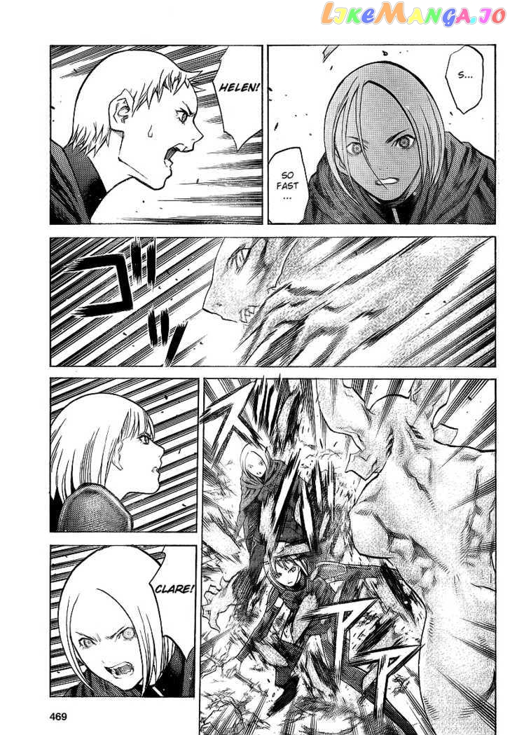 Claymore chapter 95 - page 4