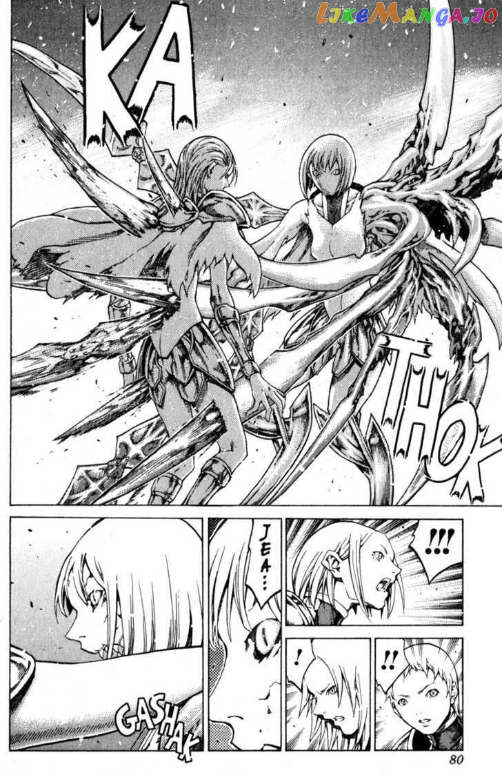 Claymore chapter 60 - page 10