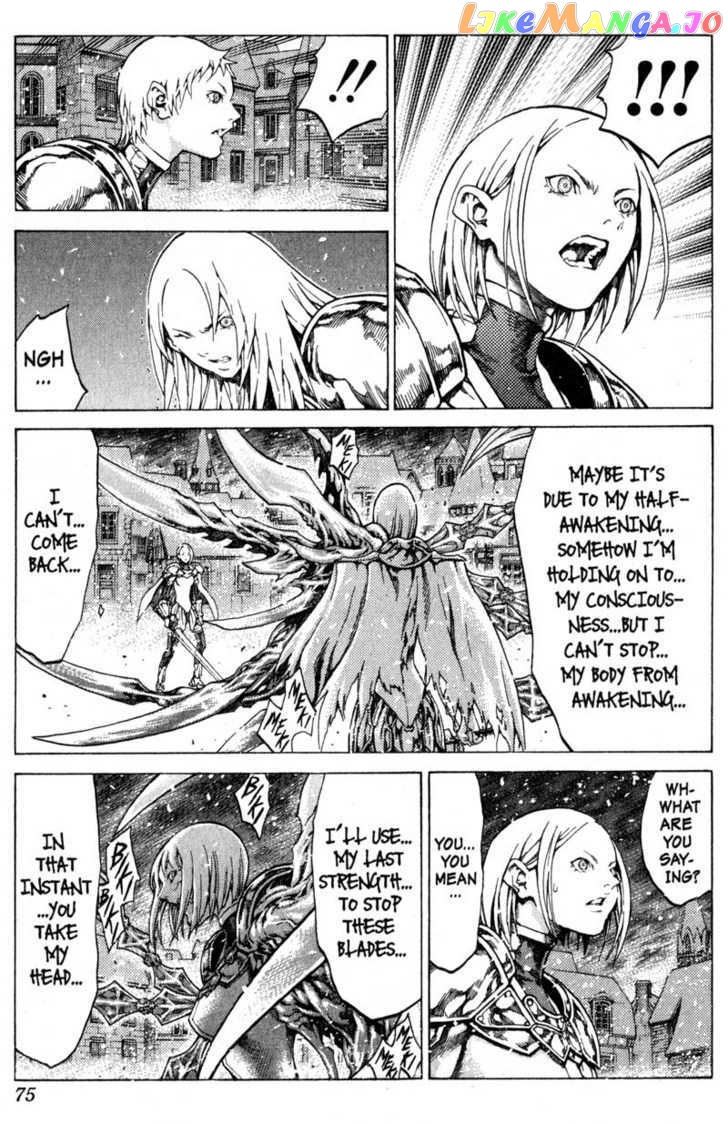 Claymore chapter 60 - page 5