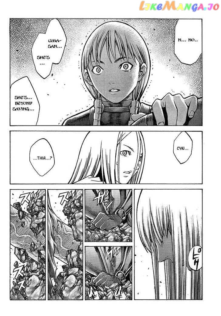 Claymore chapter 96 - page 16