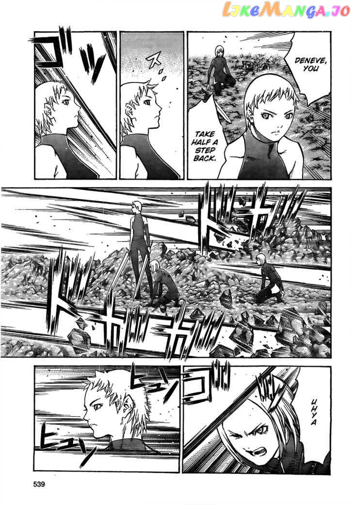 Claymore chapter 99 - page 16