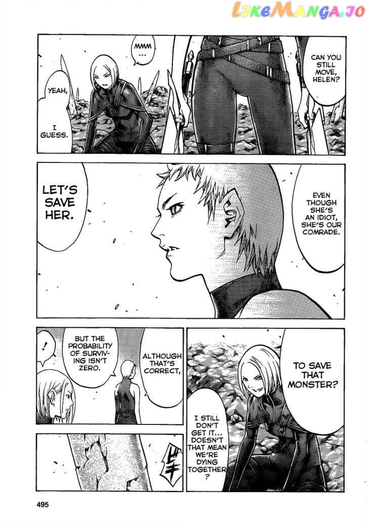 Claymore chapter 101 - page 14