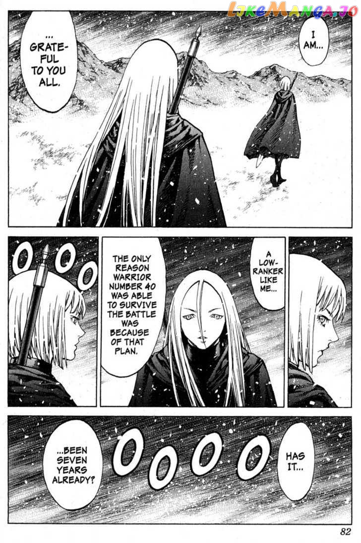 Claymore chapter 66 - page 11