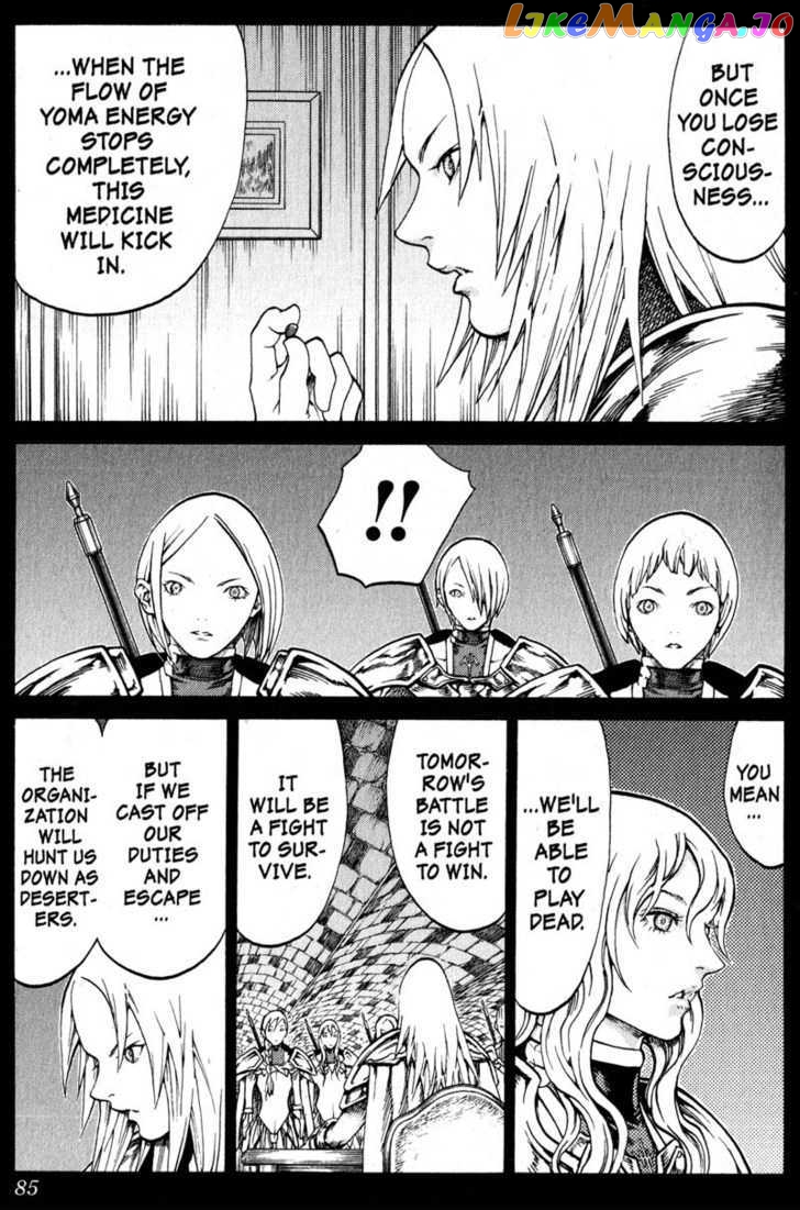 Claymore chapter 66 - page 14