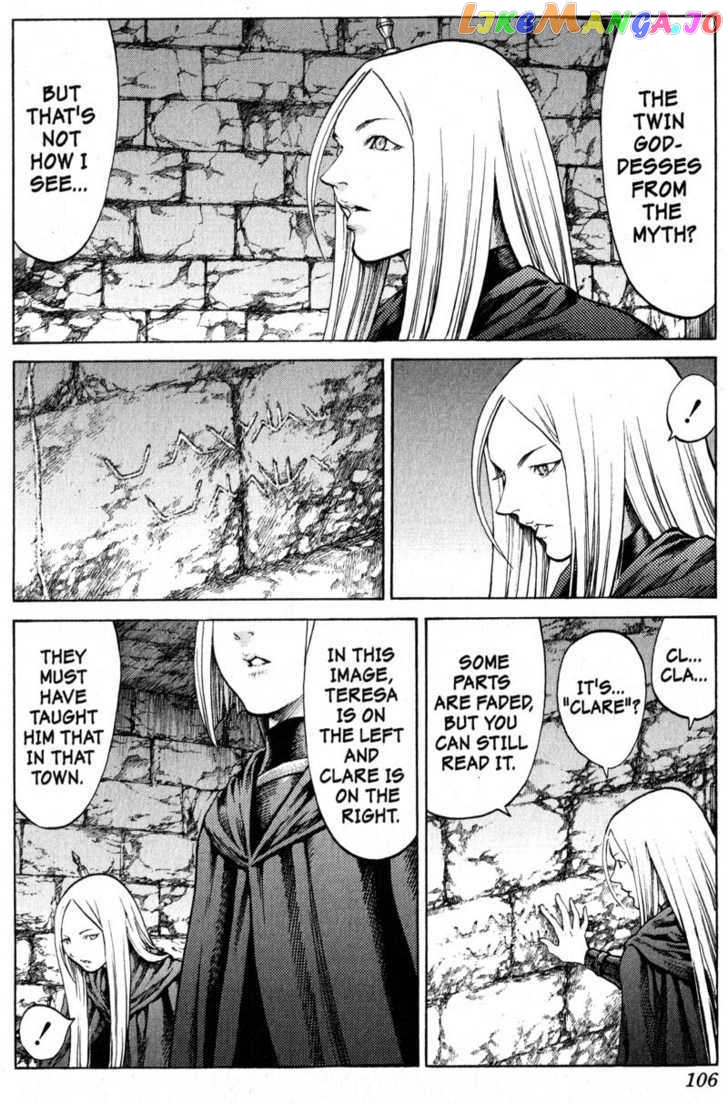 Claymore chapter 67 - page 3