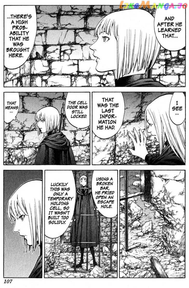 Claymore chapter 67 - page 4