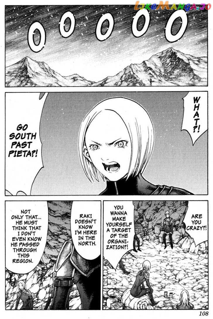 Claymore chapter 67 - page 5