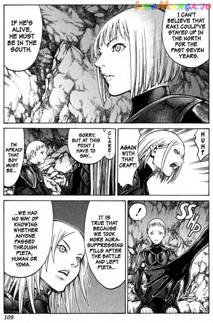 Claymore chapter 67 - page 6