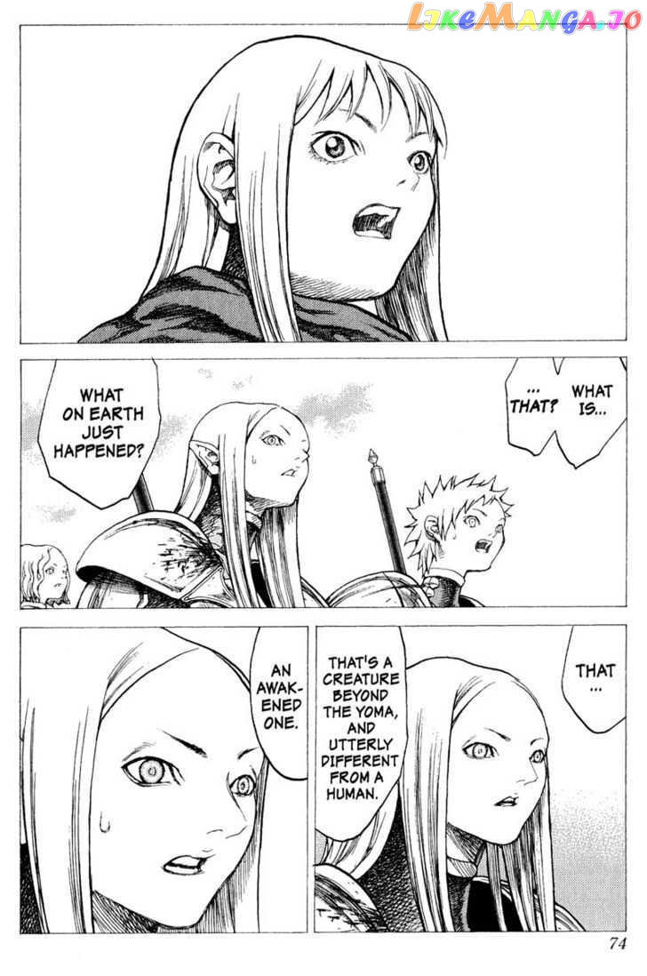 Claymore chapter 24 - page 3