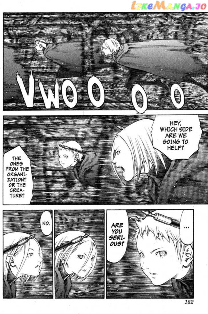 Claymore chapter 69 - page 22