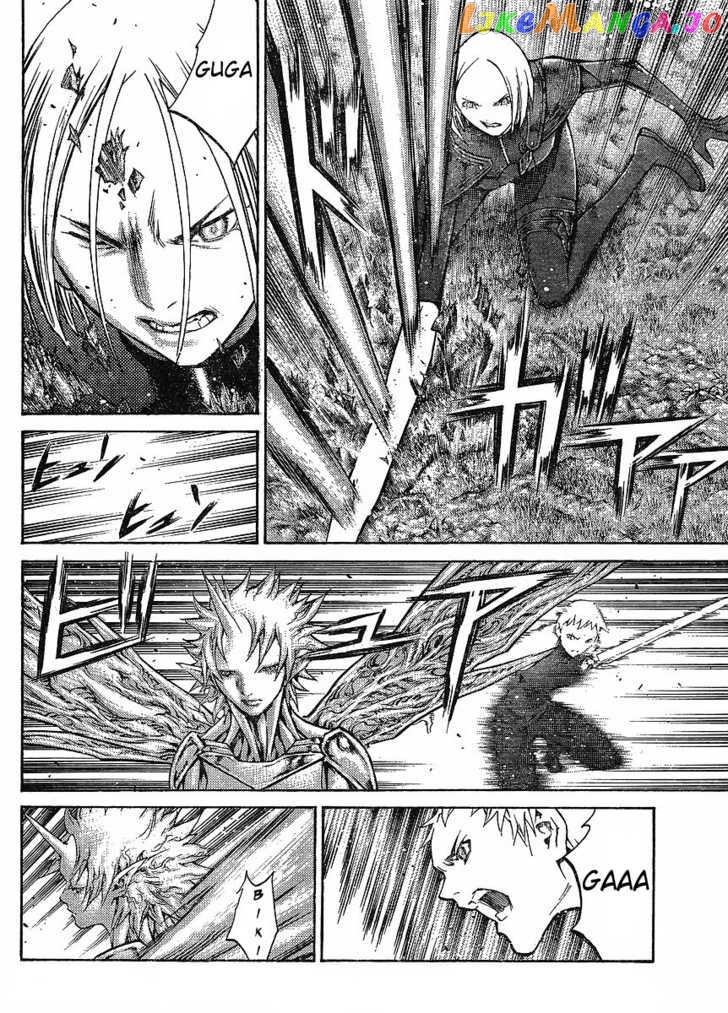 Claymore chapter 105 - page 7