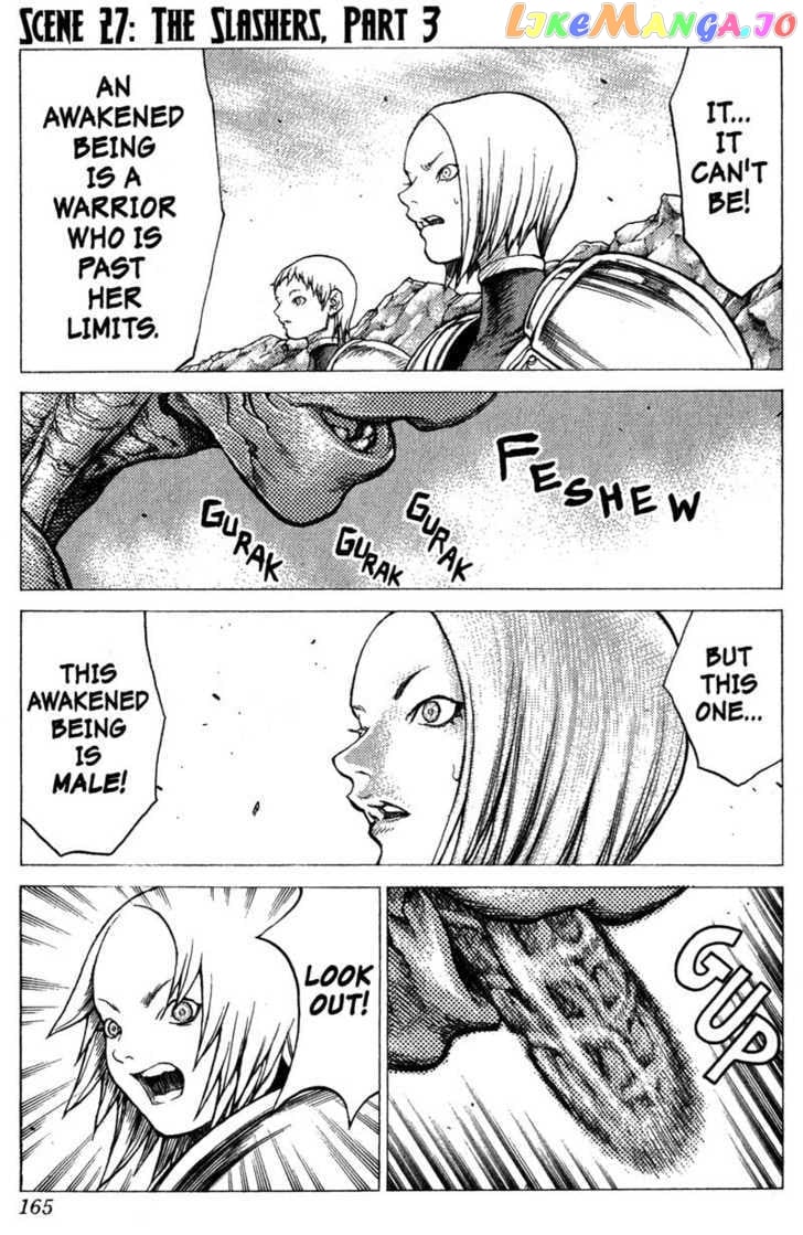 Claymore chapter 27 - page 1