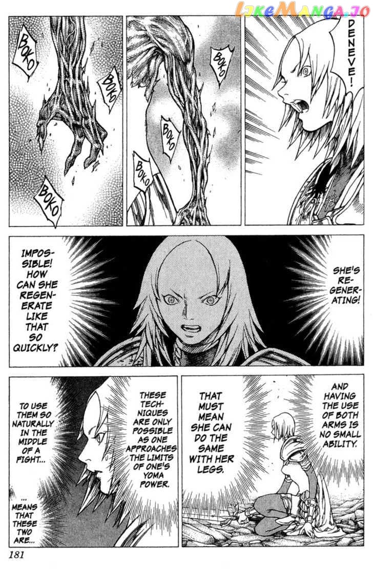 Claymore chapter 27 - page 16