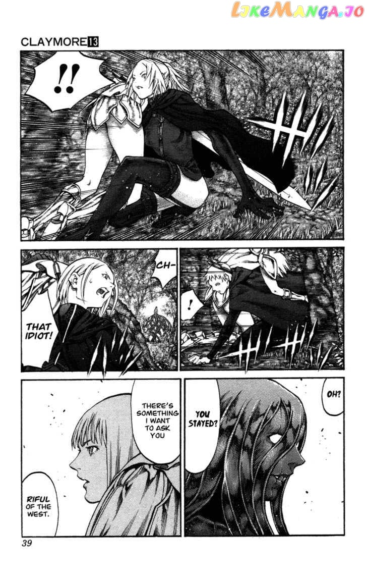 Claymore chapter 71 - page 2