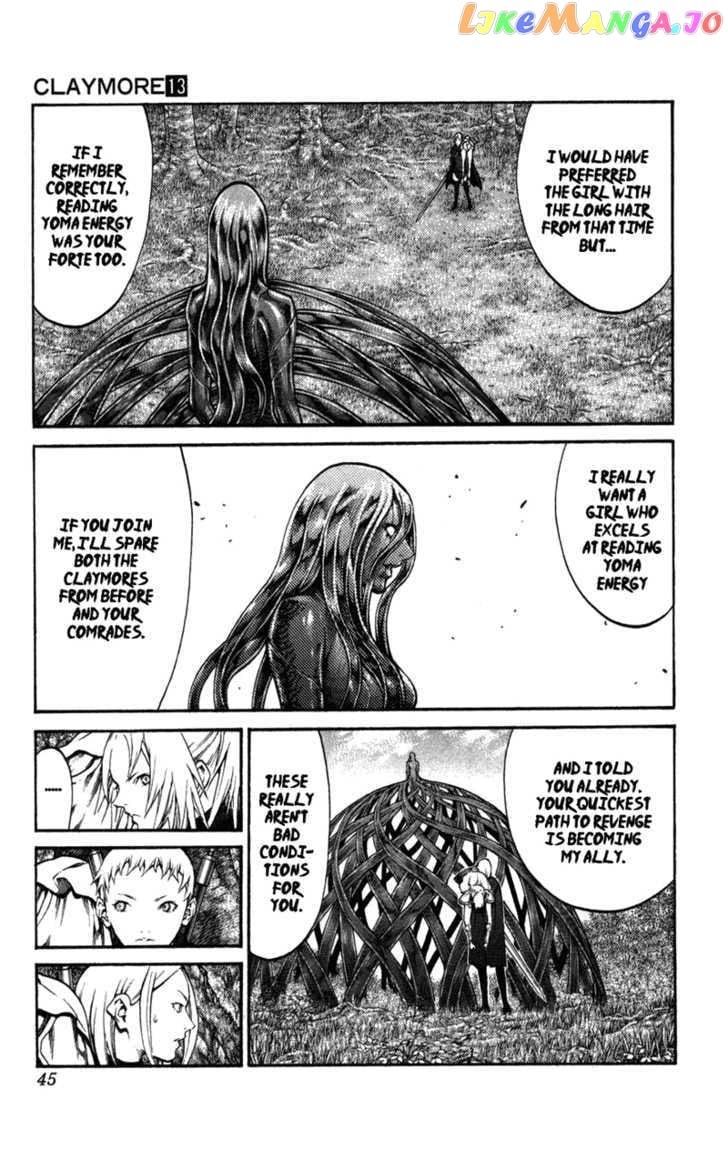 Claymore chapter 71 - page 8