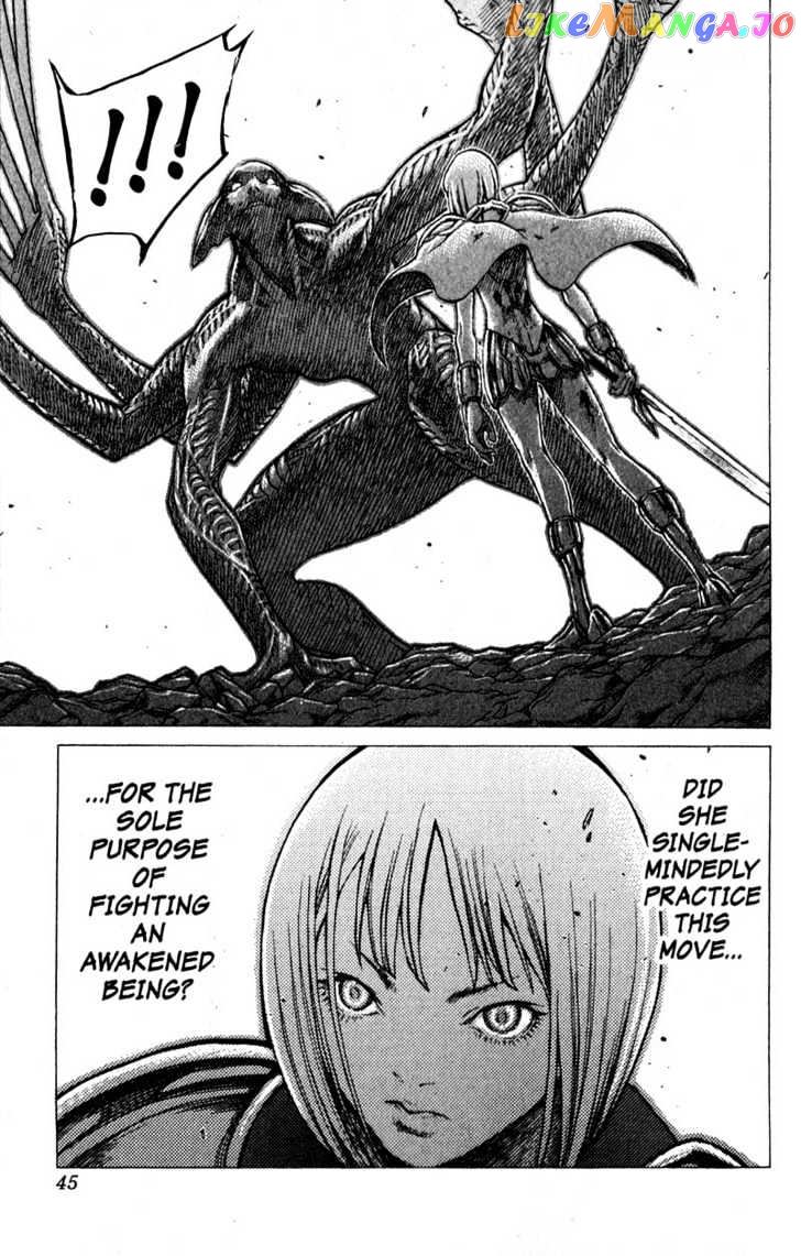 Claymore chapter 29 - page 7