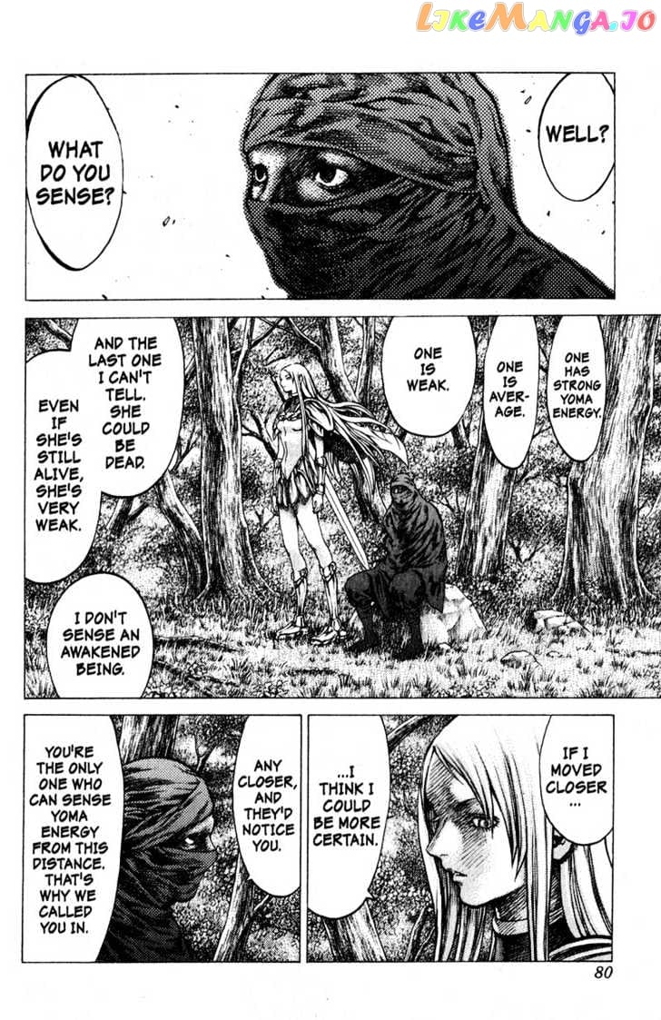 Claymore chapter 30 - page 11