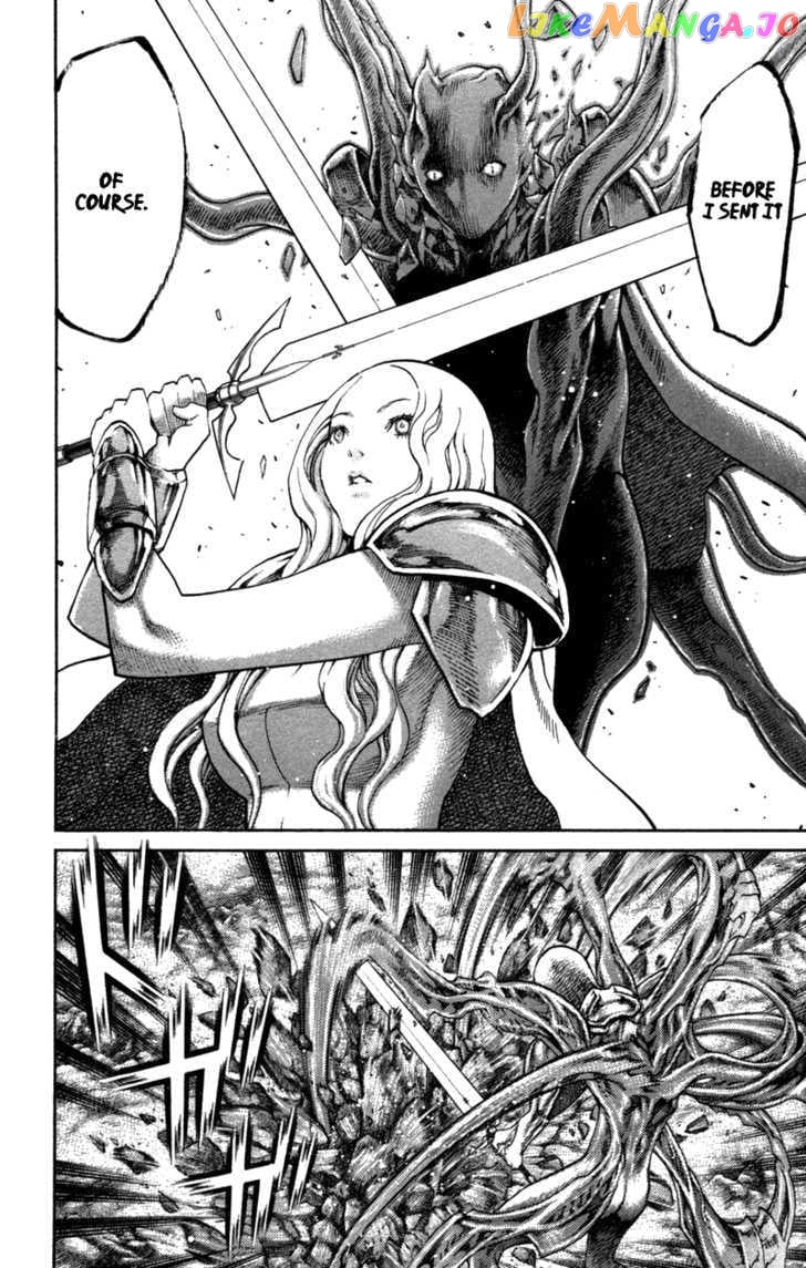 Claymore chapter 73.1 - page 17