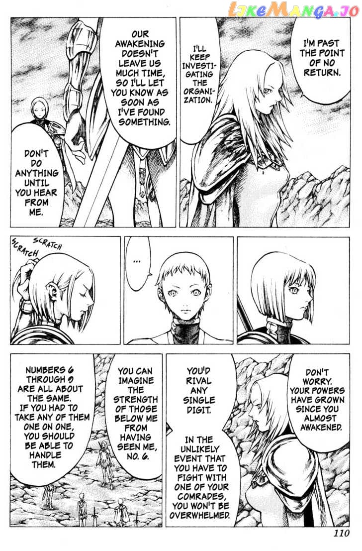 Claymore chapter 31 - page 7