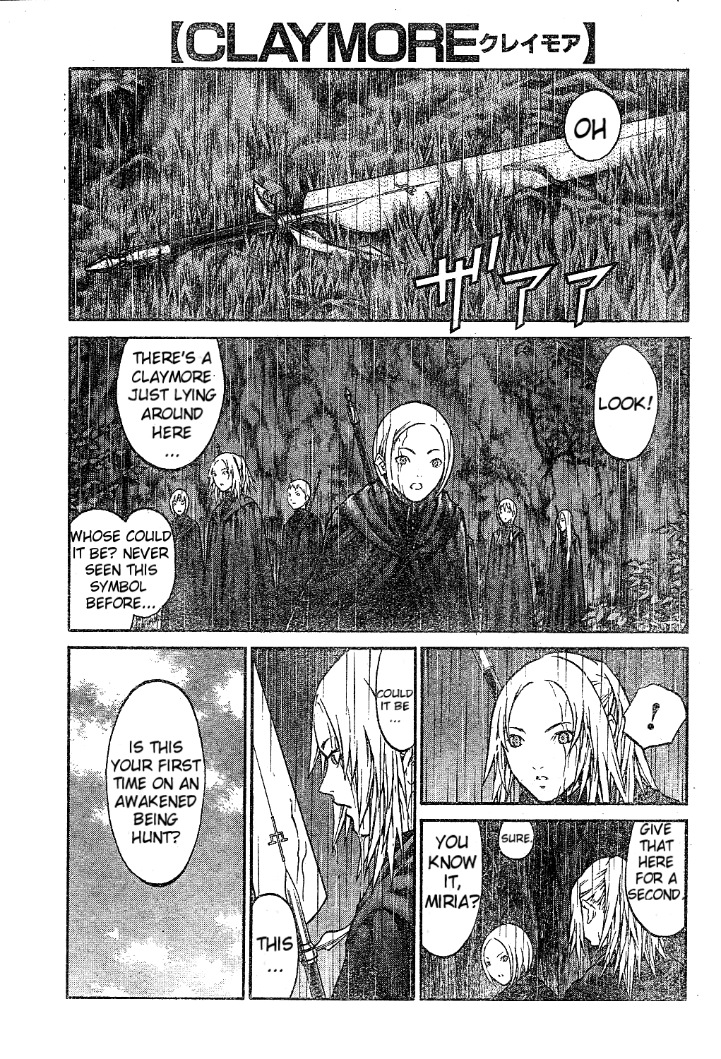 Claymore chapter 73.6 - page 2