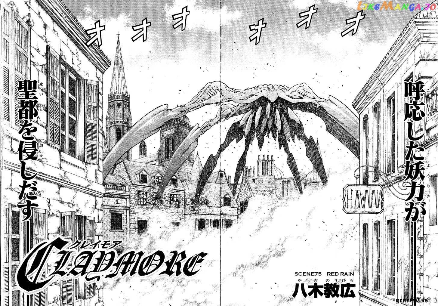 Claymore chapter 75 - page 2