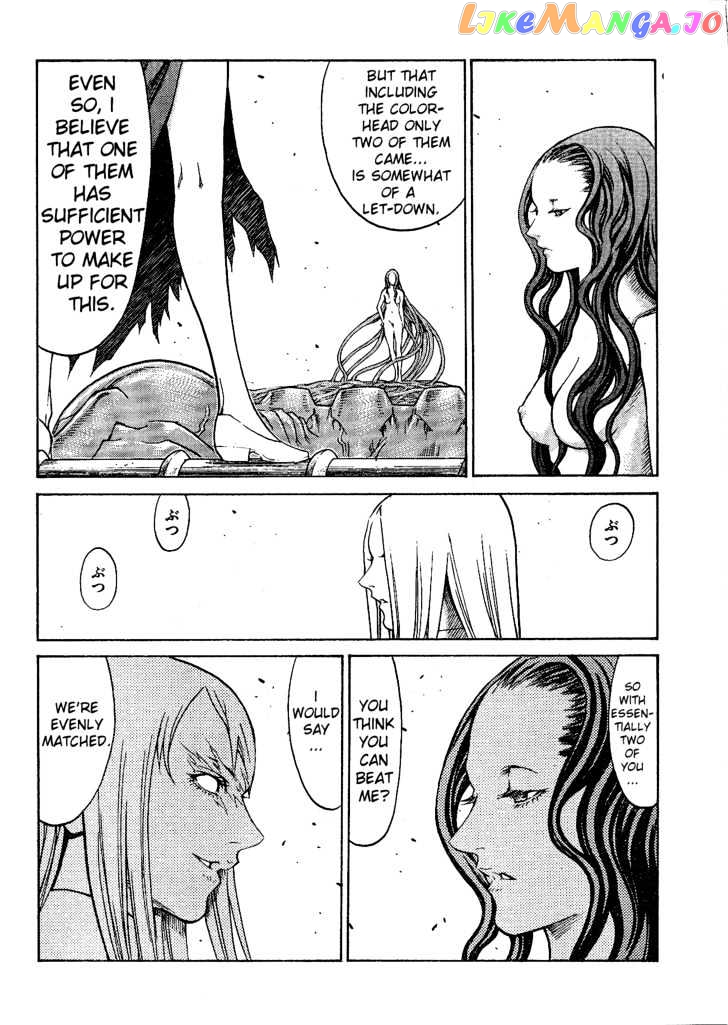 Claymore chapter 75 - page 22