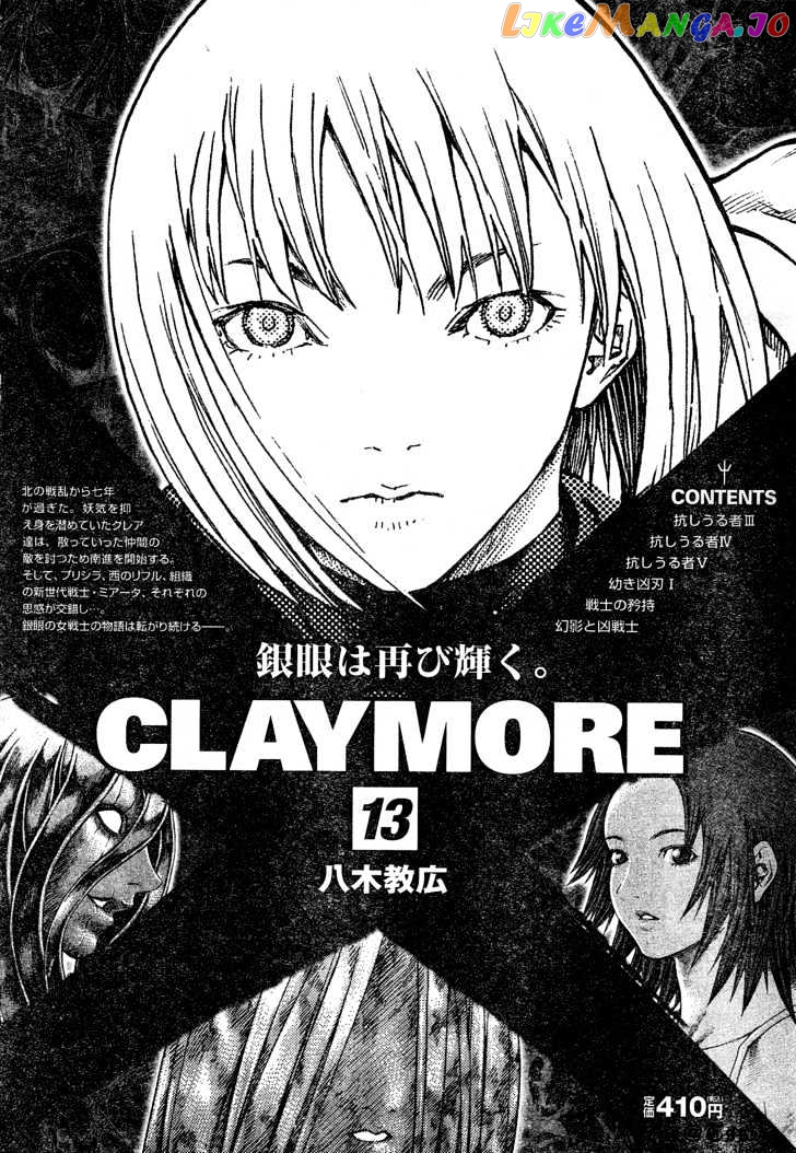 Claymore chapter 75 - page 30