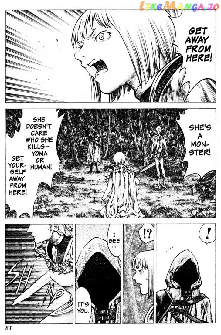 Claymore chapter 36 - page 15