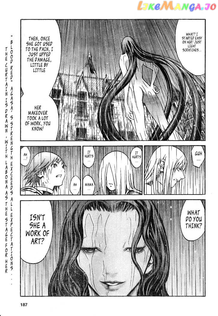 Claymore chapter 76 - page 24