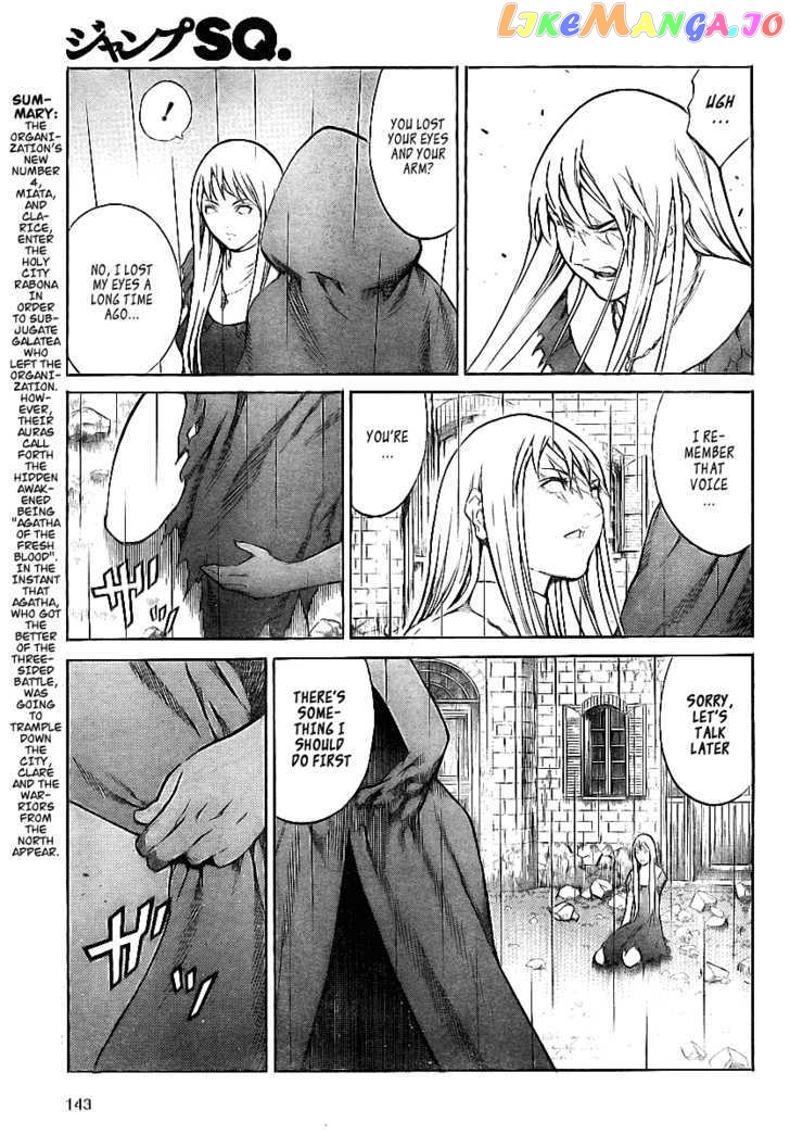 Claymore chapter 78 - page 9