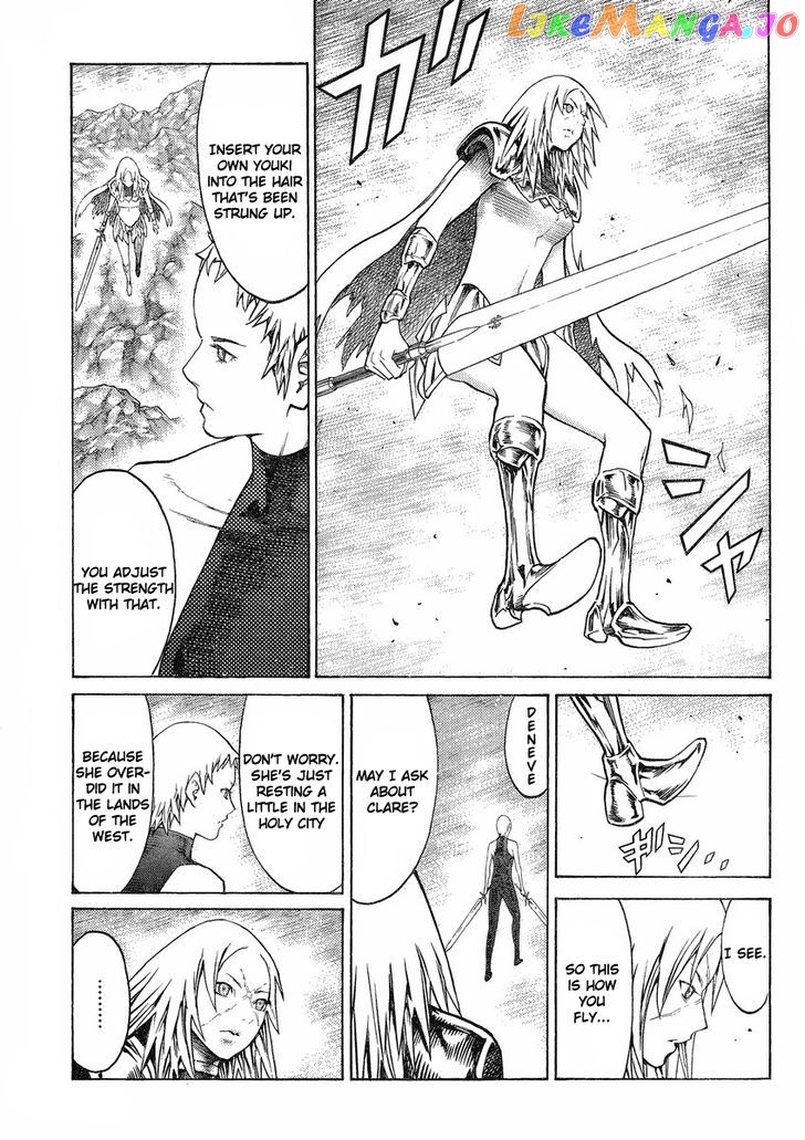 Claymore chapter 123 - page 17