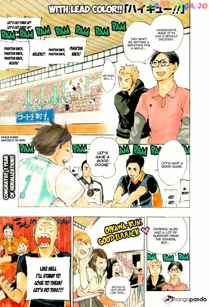 Haikyuu!! chapter 49 - page 4