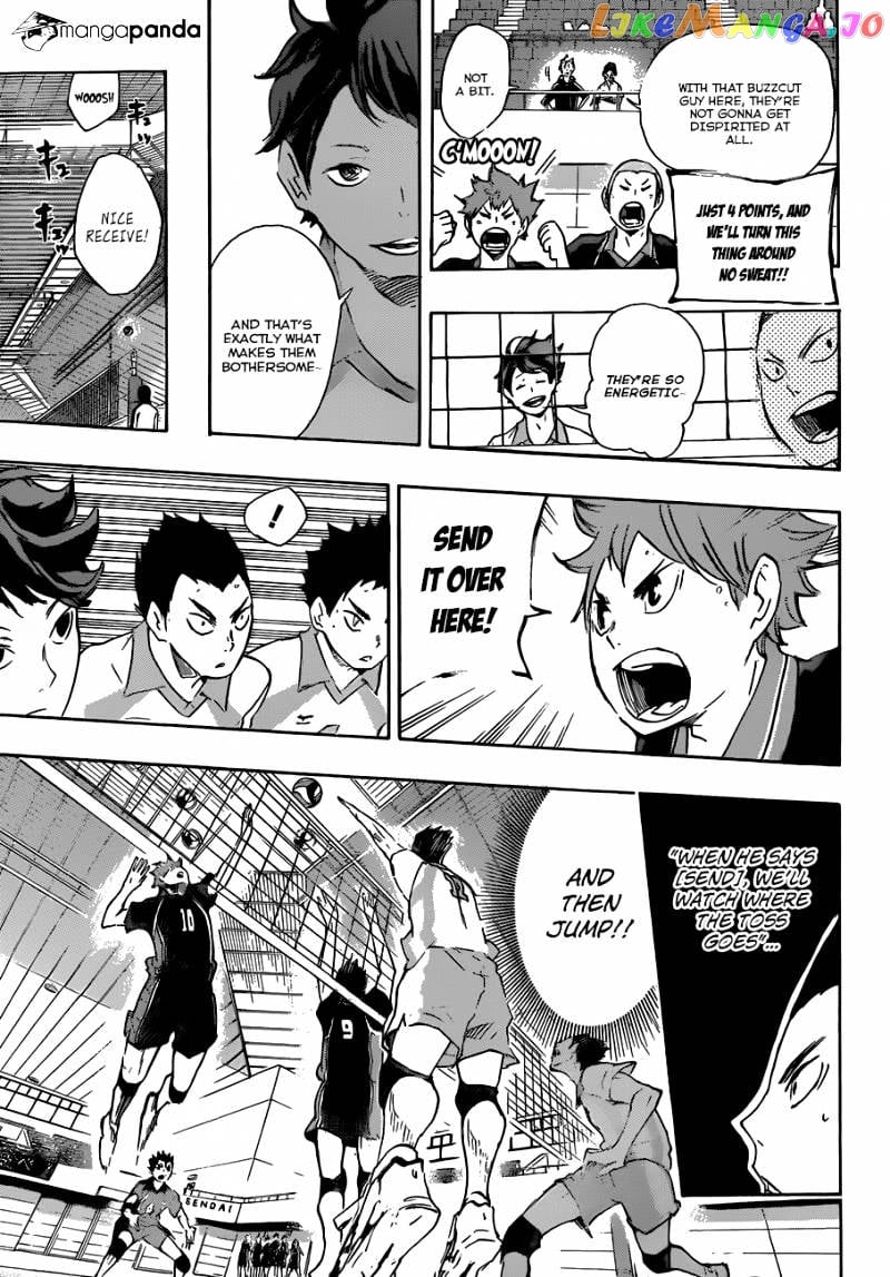 Haikyuu!! chapter 51 - page 15