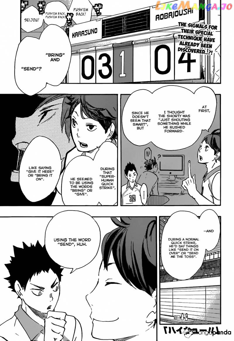 Haikyuu!! chapter 51 - page 3