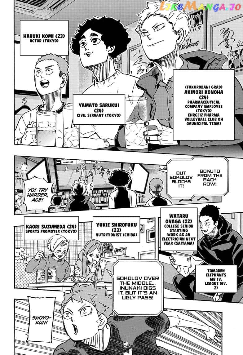 Haikyuu!! chapter 392 - page 12