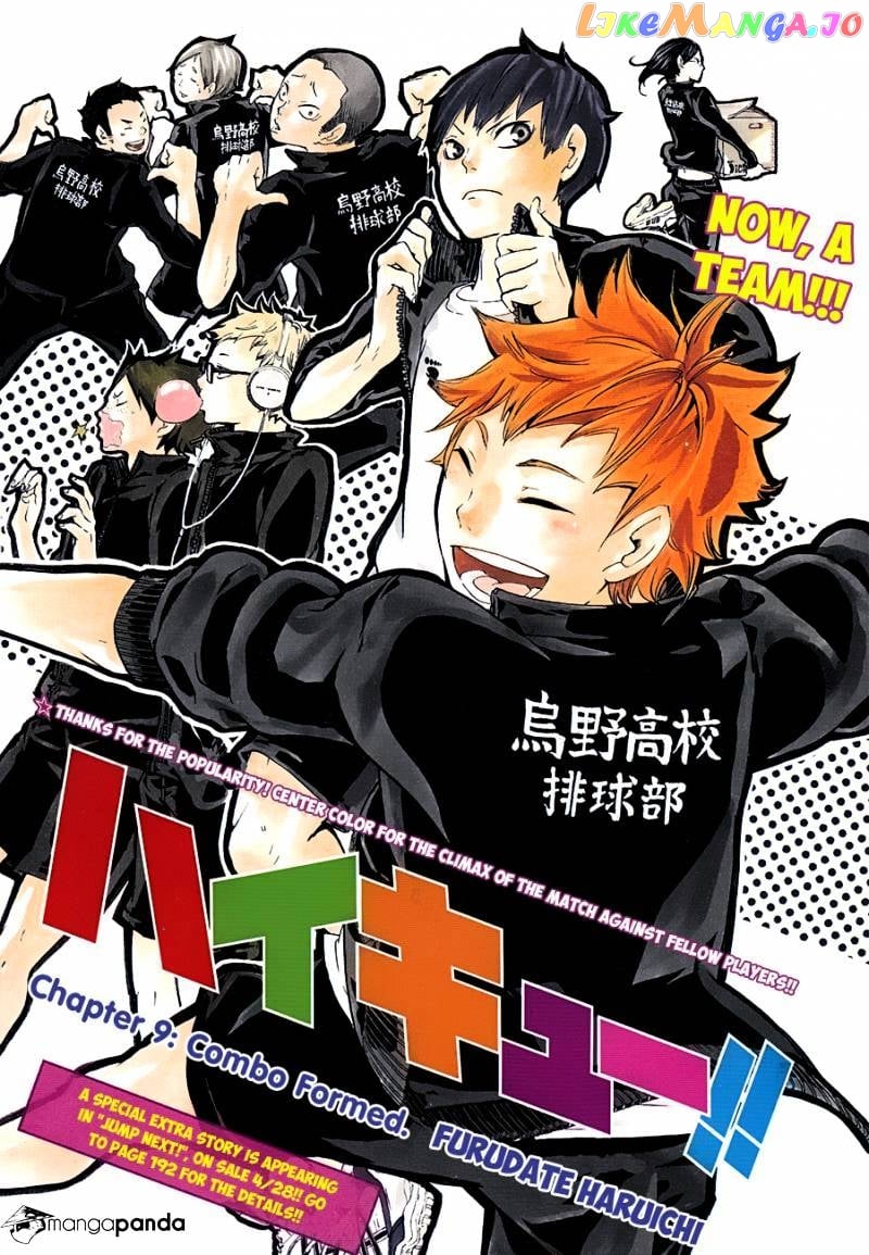 Haikyuu!! chapter 9 - page 3