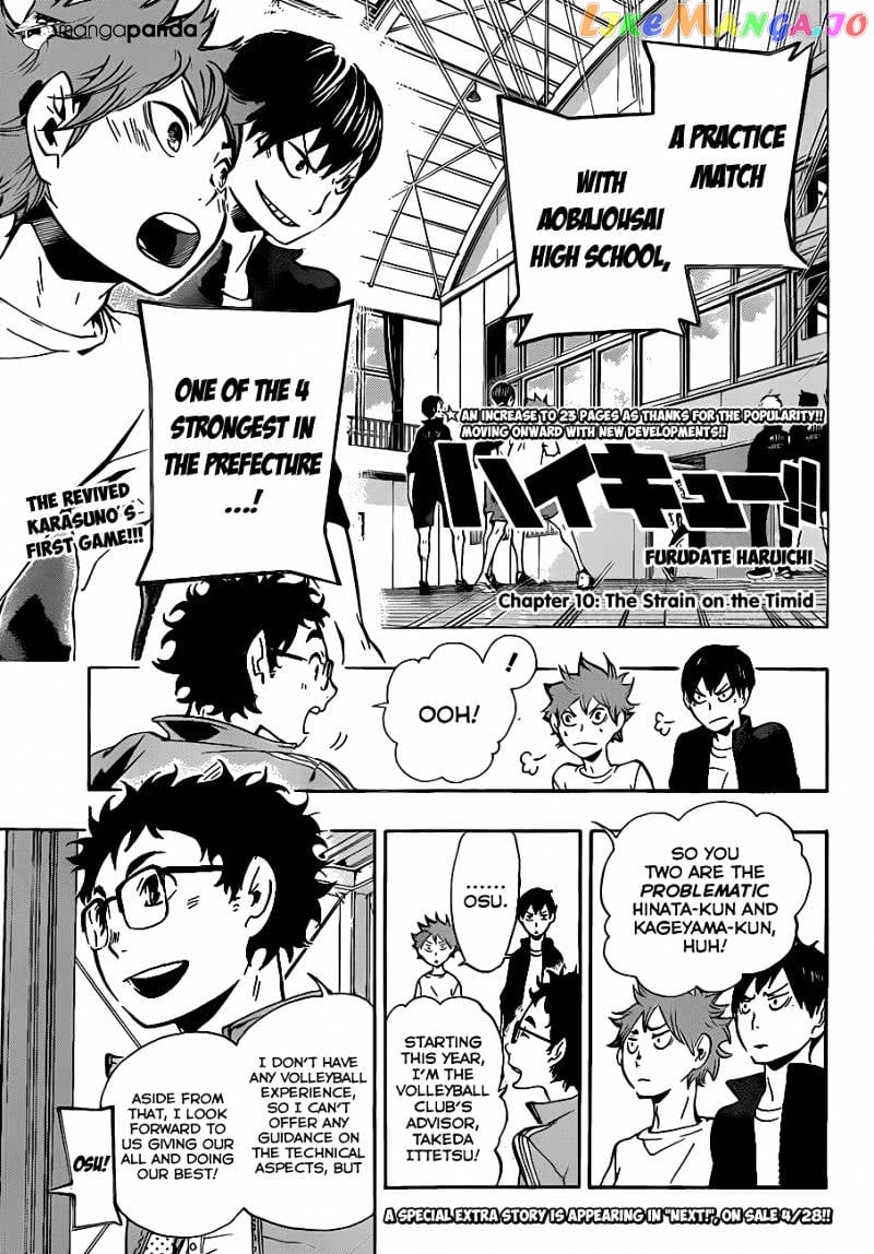 Haikyuu!! chapter 10 - page 3