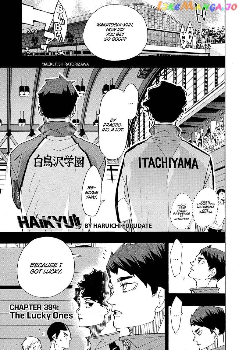 Haikyuu!! - Manga chapter 394 - page 1