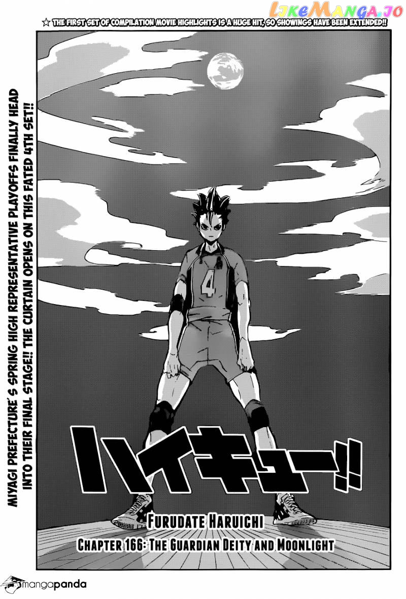 Haikyuu!! chapter 166 - page 2