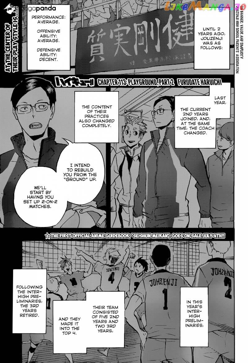 Haikyuu!! chapter 113 - page 2