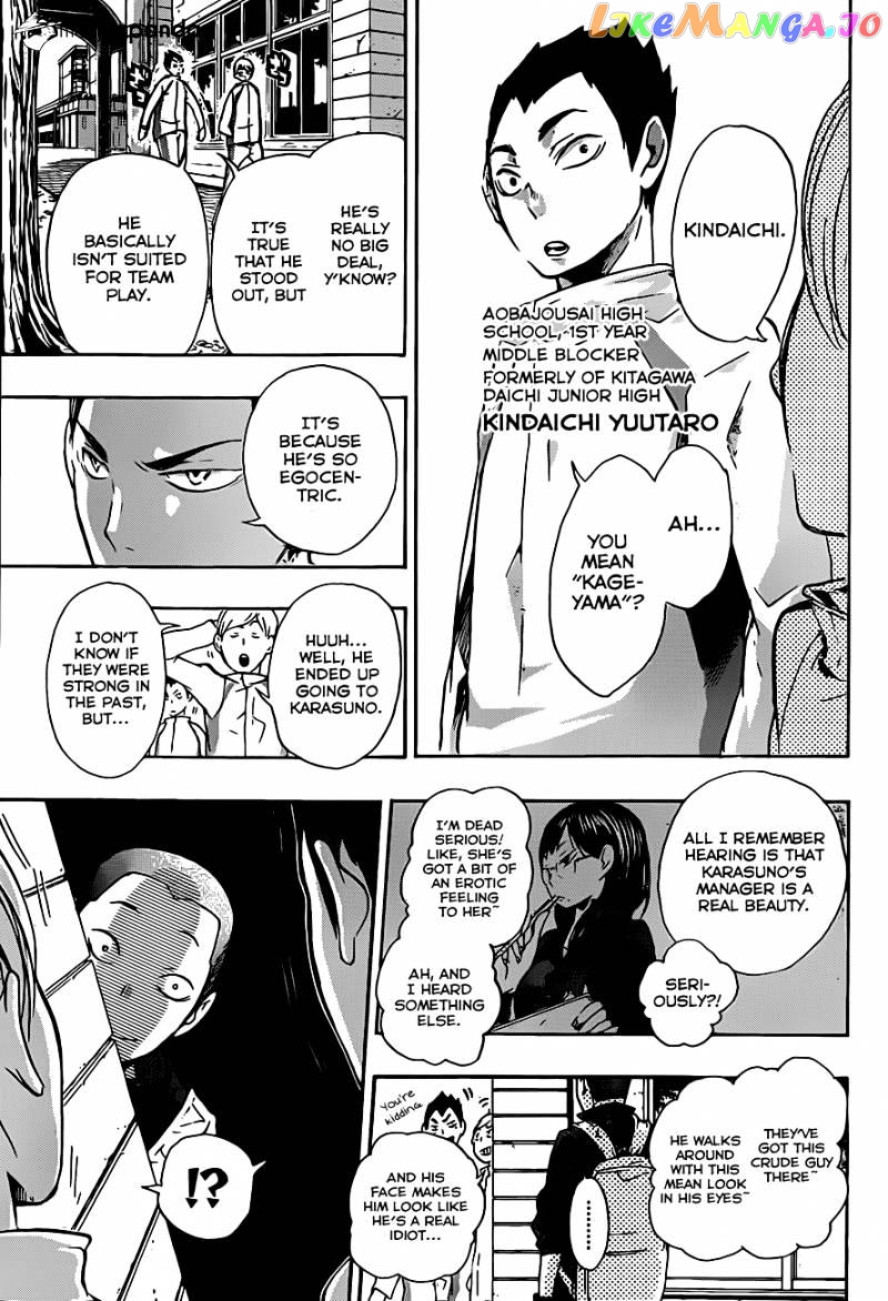 Haikyuu!! chapter 11 - page 5