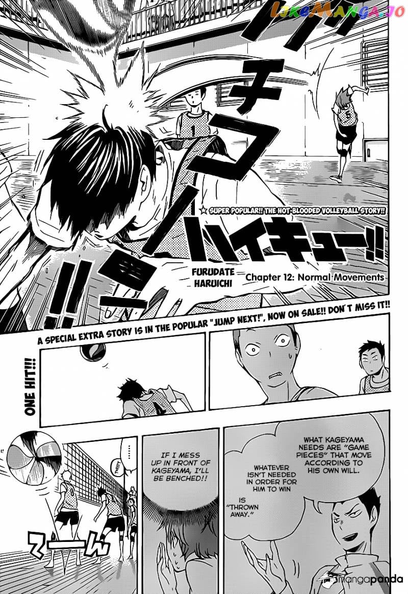 Haikyuu!! chapter 12 - page 3