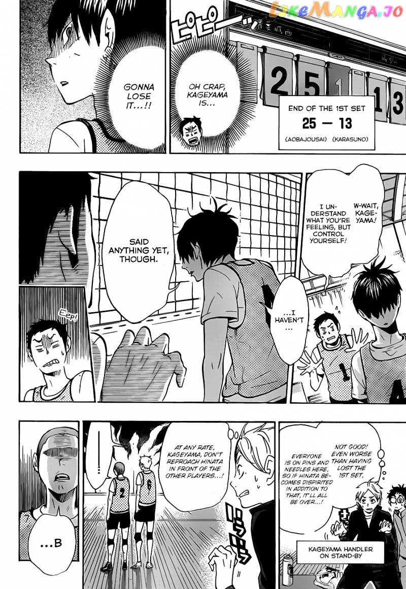 Haikyuu!! chapter 12 - page 4