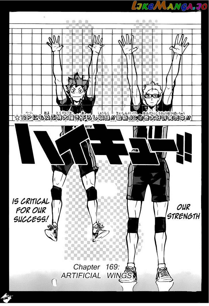 Haikyuu!! chapter 169 - page 2