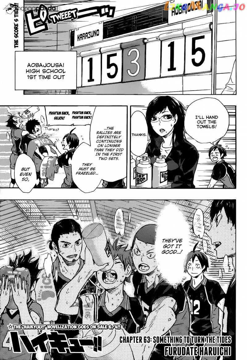 Haikyuu!! chapter 63 - page 2