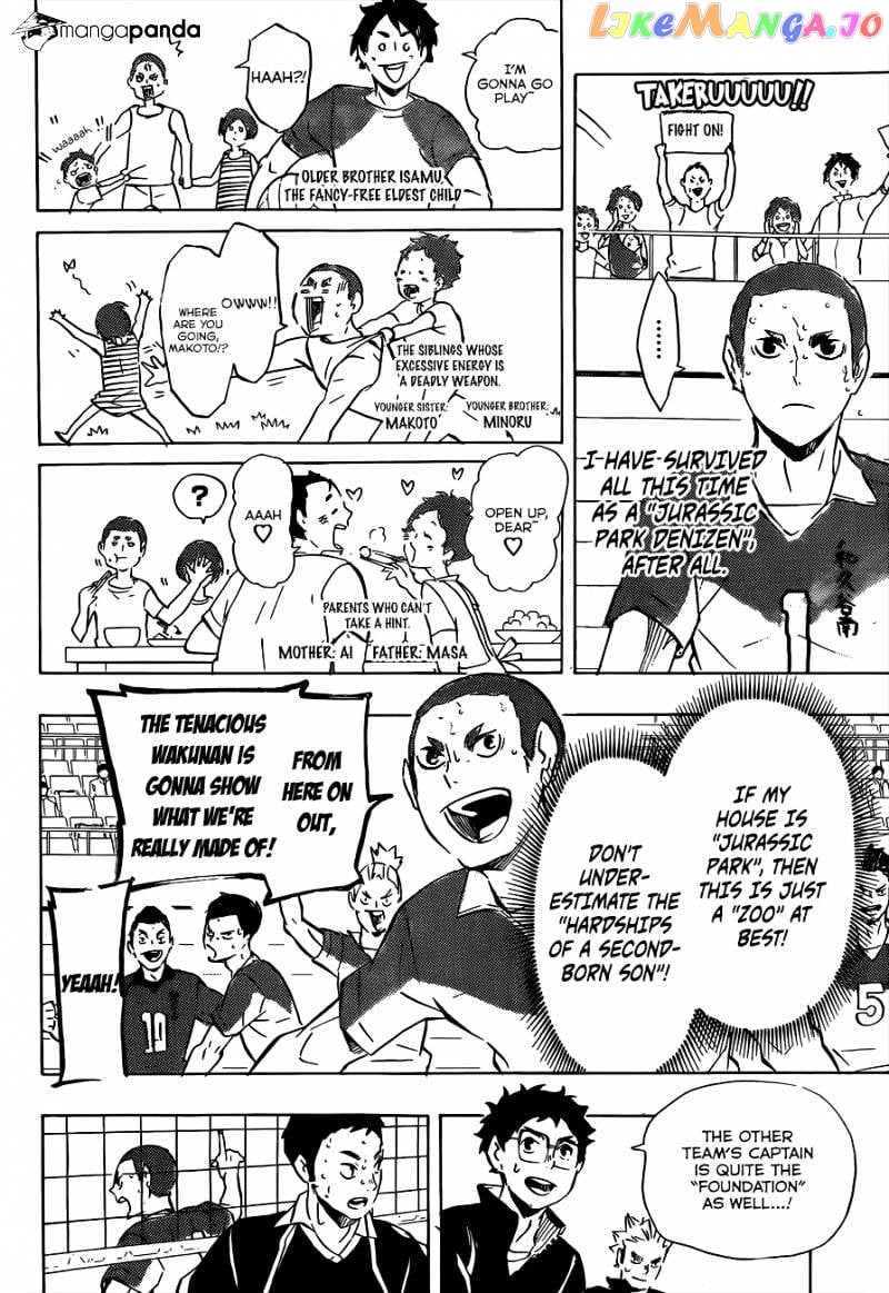 Haikyuu!! chapter 117 - page 15