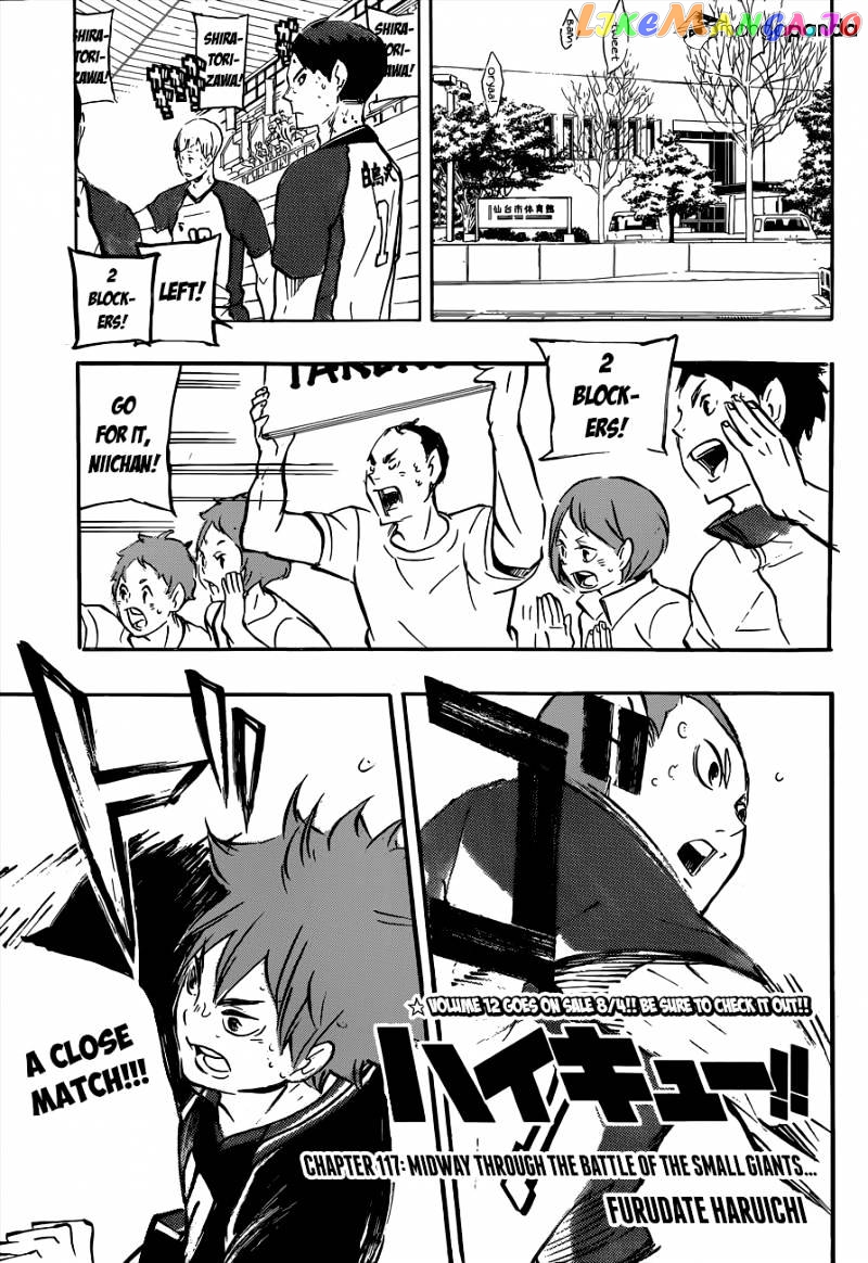 Haikyuu!! chapter 117 - page 2